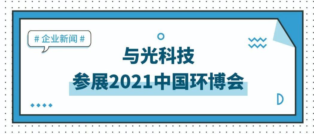 ̫ɼtyc122ccڿƼչ2021йᣬӭݰ٣
