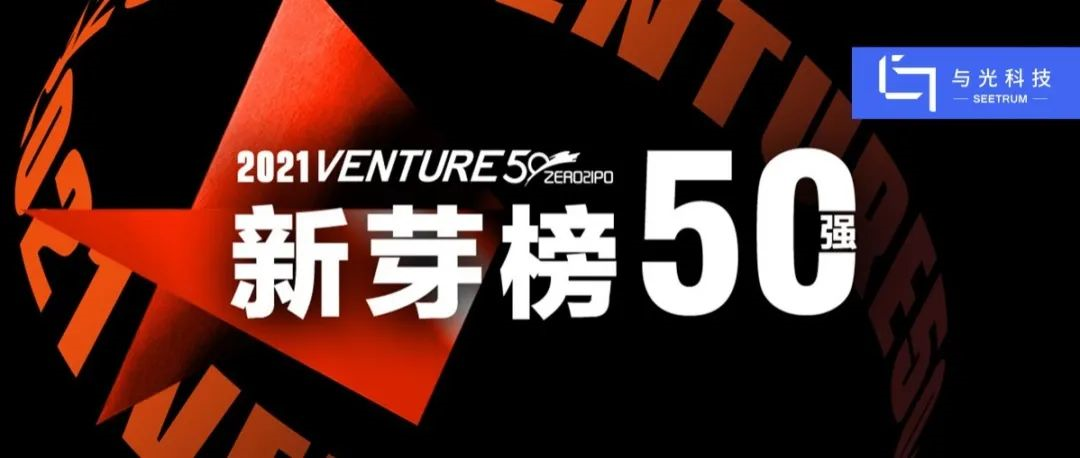 ̫ɼtyc122ccڿƼǰ2021 VENTURE50ѿ