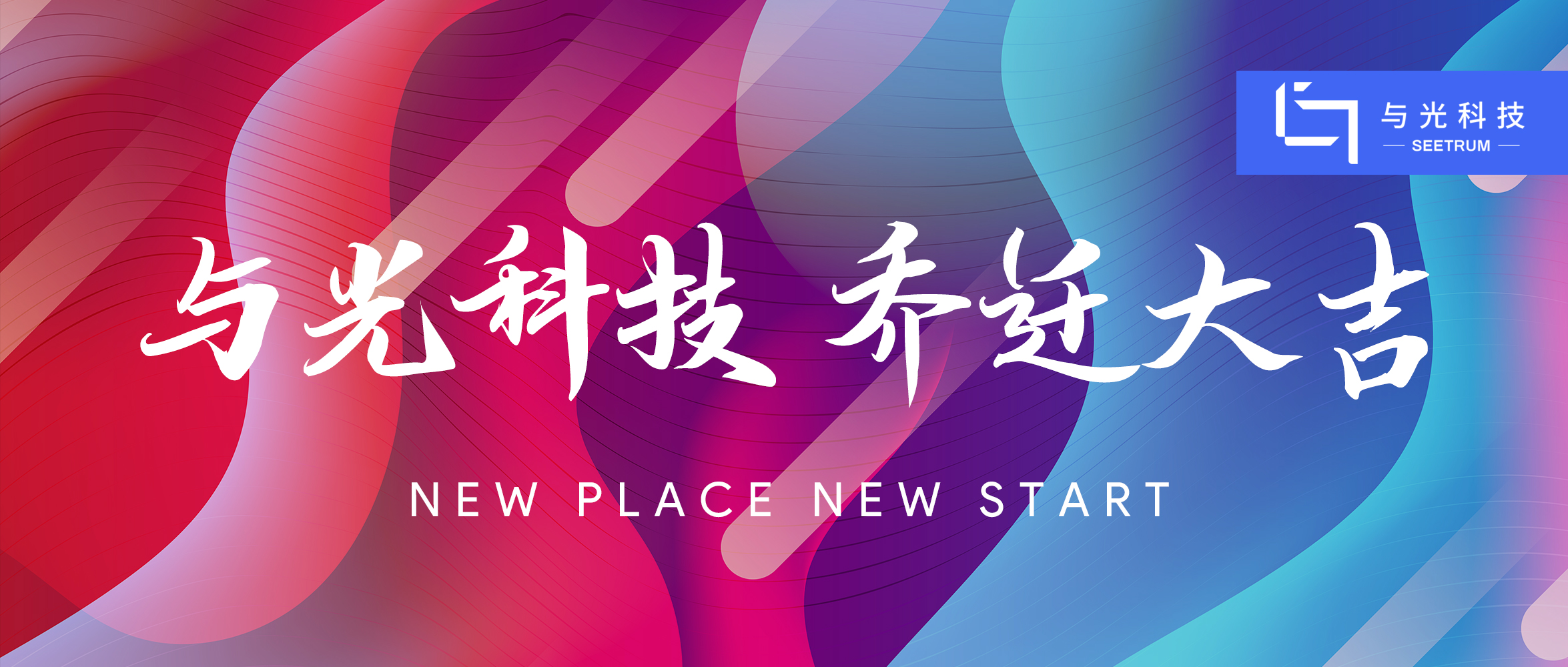 NEW PLACE NEW START | ̫ɼtyc122ccڿƼ