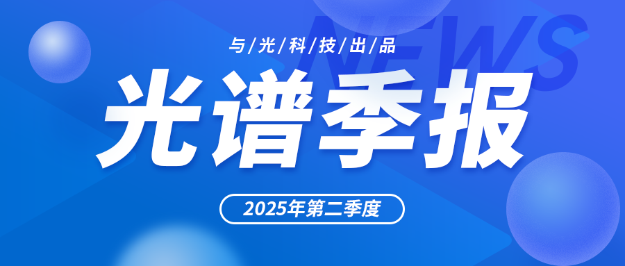 ̫ɼtyc122ccڿƼ 2025Q2׼