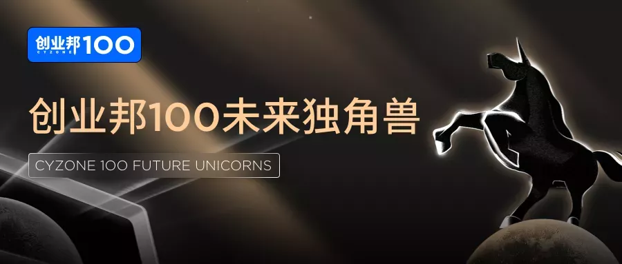 ̫ɼtyc122ccڿƼѡ2021ҵ100δ(ͼ2)