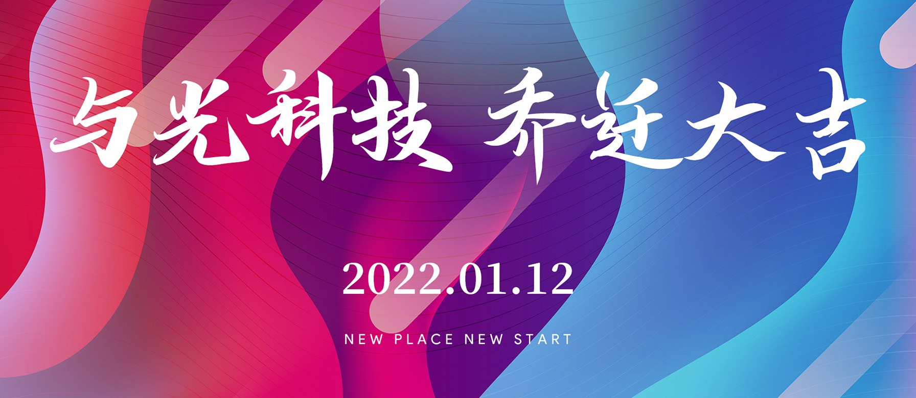 NEW PLACE NEW START | ̫ɼtyc122ccڿƼ(ͼ1)